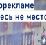 Порядок действий при обнаружении пронаркотической рекламы на фасадах зданий, сооружений, жилых домах - Куйбышевский район