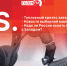 «Постскриптум»: Война, мир и выборы  - Pln-Pskov.Ru