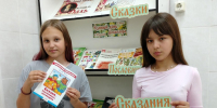 НЕ ТОЛЬКО КОЛОБОК - Библиотека им. В.В. Вересаева