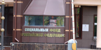 В Ингушетии увеличатся пенсионные выплаты гражданам - Сердало