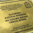 Красраб. Сибирский новостной портал - Газета Красноярский рабочий