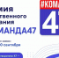 . - Выборгский район