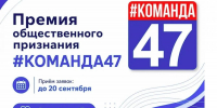 . - Выборгский район