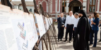 В Курске создадут федеральный культурный кластер «Курская крепость» к 1000-летию города - Abireg.Ru