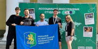 Спорт не знает границ - УрГЭУ