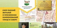 В Уфе сквер назовут в честь народного поэта Рами Гарипова - Башинформ
