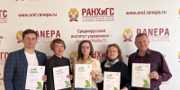 Команда Среднерусского института управления  стала финалистом Чемпионата «Глобальный управленческий вызов» - Уездный город