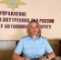 JPG Файл - УМВД Ненецкого АО 