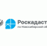 Вопросы оформления недвижимости, которые поможет решить кадастровый инженер - Купинский район