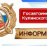 Электросамокаты (СИМ) опасны из-за бесшумности, высокой скорости до 25 км/ч и риска тяжелых травм - Купинский район