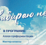 В Казани 1 августа пройдет авиационный праздник «Я выбираю небо» - ИА Татар-информ