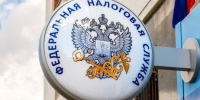 Налоговая служба разъясняет новые правила ввоза товаров из стран ЕАЭС. - Алексеевский городской округ