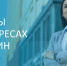 МБУДО ЦДО «РЕАЛЬНАЯ ШКОЛА» СТАЛА ПОБЕДИТЕЛЕМ МЕЖДУНАРОДНОГО КОНКУРСА РАБОТОДАТЕЛЕЙ «ЛИДЕРЫ В ИНТЕРЕСАХ ЖЕНЩИН» - Управление образования и молодежной политики