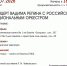 КОНЦЕРТ ВАДИМА РЕПИНА С ОРКЕСТРОМ - ЦБС г. Ангарска