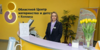 В Коломенском перинатальном центре проведут дни открытых дверей - РТВ-Подмосковье