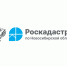 Вопросы оформления недвижимости, которые поможет решить кадастровый инженер - Доволенский район