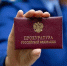 Костромич обматерил соседку и лишился 3 тысяч рублей - Интернет-телевидение Логос