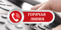 Анонс! «Горячая» линия по вопросам профилактики энтеровирусной (неполио) инфекции с 27 июля по 07 августа 2026 г. - Роспотребнадзор
