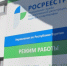 Жители Бурятии ринулись оформлять ипотеку - ИА Байкал-Daily