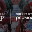 Молодёжь Сургутского района приглашают на форум «Российский Север» - Администрация Сургутского района