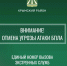 img - Администрация Крымского района