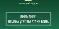 img - Администрация Крымского района