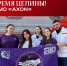 Студенческие медицинские отряды ВГМУ – лето на все 100 процентов! - Медицинский Университет им. Н.Н. Бурденко