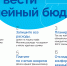 Материалы по финансовой грамотности - Минэкономики РС(Я)