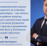 В основе обучения – активное развитие. Экспертное мнение о системе иноязычного образования в нашем вузе - МГПИ им. М.Е. Евсевьева