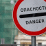 Фото: Олег Золото / МР7 - Мой район