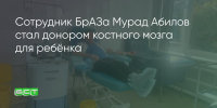 Поделитья во ВКонтакте - Братская Студия Телевидения