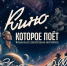 Культура - Riac34.Ru