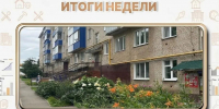 За минувшую неделю специалисты Жилинспекции Татарстана провели масштабную проверку 73 МКД. - Bugulma.ws