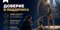 Неделя художественной гимнастики - Министерство физкультуры и спорта