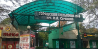 Придётся идти пешком: пациенты ЦГБ Ростова возмущены запретом парковки у больницы - Ростов161