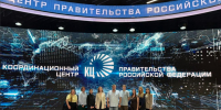 Делегация РКЦ Чувашии прошла обучение в Координационном центре Правительства Российской Федерации - Министерство информационной политики