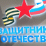 Тульским бойцам СВО выдали более 30 комплектов адаптивной одежды - ИА Тульская служба новостей