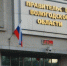 Вологда-поиск - Вологда-поиск