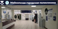 Адыгея присоединилась к Неделе профилактики патологий печени - ИА Адыгея Сегодня