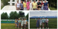 Социальный туризм, как рецепт активного долголетия - Управление соцзащиты населения
