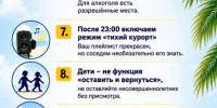 JPG Файл - ОМВД Апшеронского района 