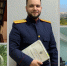 В День сотрудника органов следствия в проекте «Следствие на Новосибирской земле» принимает участие следователь следственного отдела по Первомайскому району города Новосибирска следственного управления СК России по Новосибирской области Родион Дукач - Следственный комитет