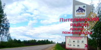 IMG_20230516_150816 - Рязанские ведомости
