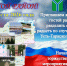 С ЮБИЛЕЕМ, РОДНОЙ РАЙОН! - Усть-Таркский район