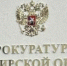 В Кольчугино была оказана помощь дочери погибшего участника СВО по поводу оформления соответствующего удостоверения - ГТРК Владимир