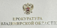 В Кольчугино была оказана помощь дочери погибшего участника СВО по поводу оформления соответствующего удостоверения - ГТРК Владимир