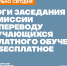 news - КГПУ