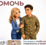 Справедливость восстановлена: омбудсмен Лантратова добилась увольнения тяжелораненого бойца СВО - Газета Родионово-Несветайский вестник
