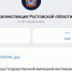 Управляющие компании Ростова устраняют последствия непогоды: Госжилинспекция пообещала дополнительные проверки - Газета Родионово-Несветайский вестник