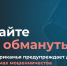 Минсвязи Прикамья предупреждает дачников о новых схемах обмана - Газета Новости